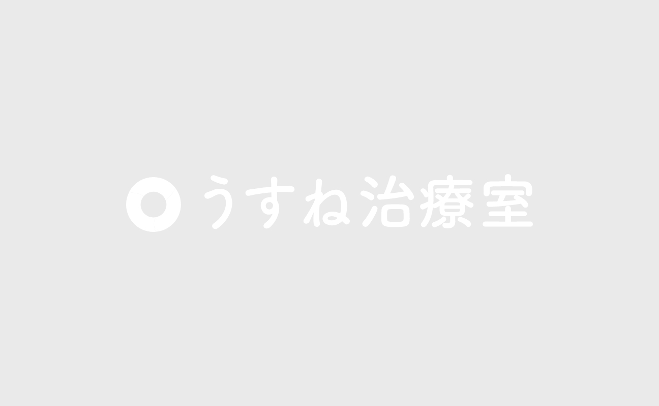 料金の変更のお知らせ（2023年4月から）